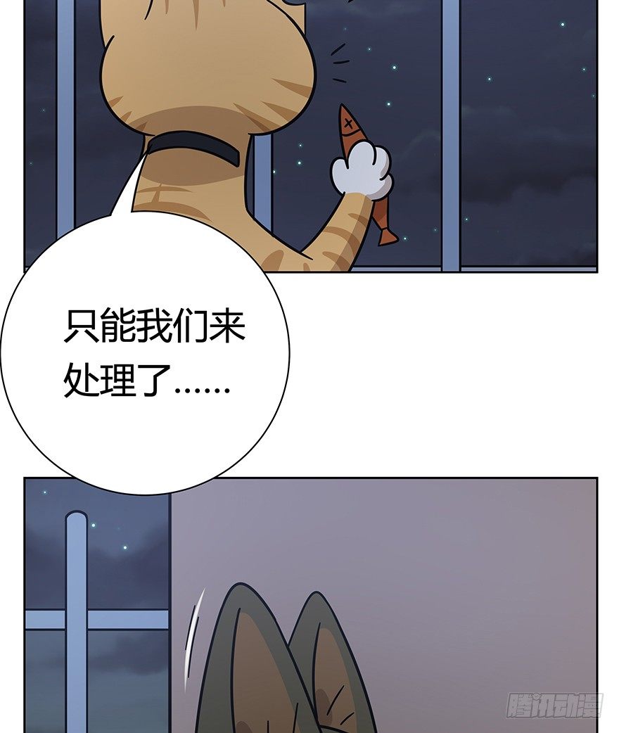 第120话 回马枪（上）-第126话