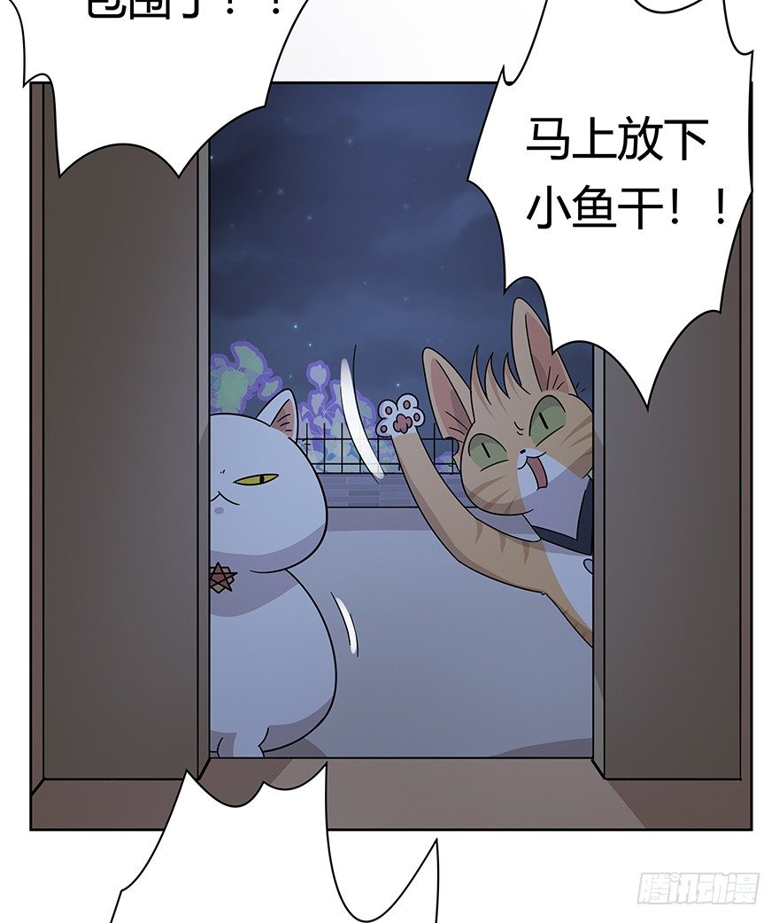 第120话 回马枪（上）-第126话