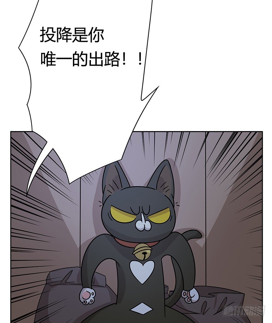 第120话 回马枪（上）-第126话