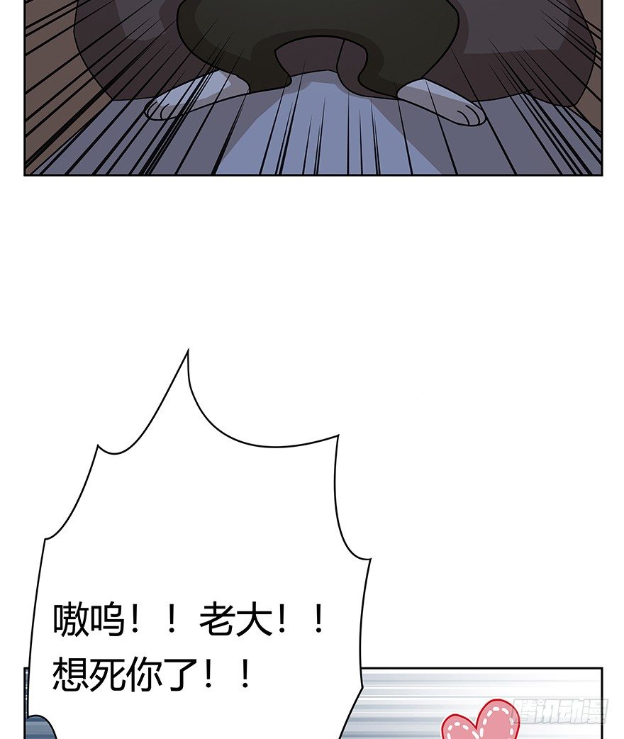 第120话 回马枪（上）-第126话