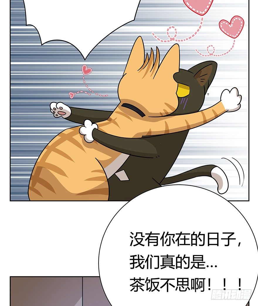 第120话 回马枪（上）-第126话