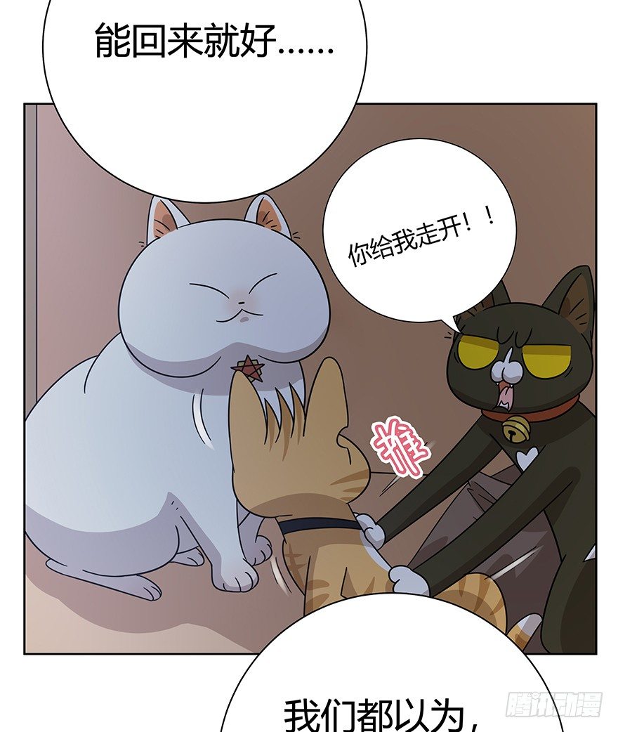 第120话 回马枪（上）-第126话