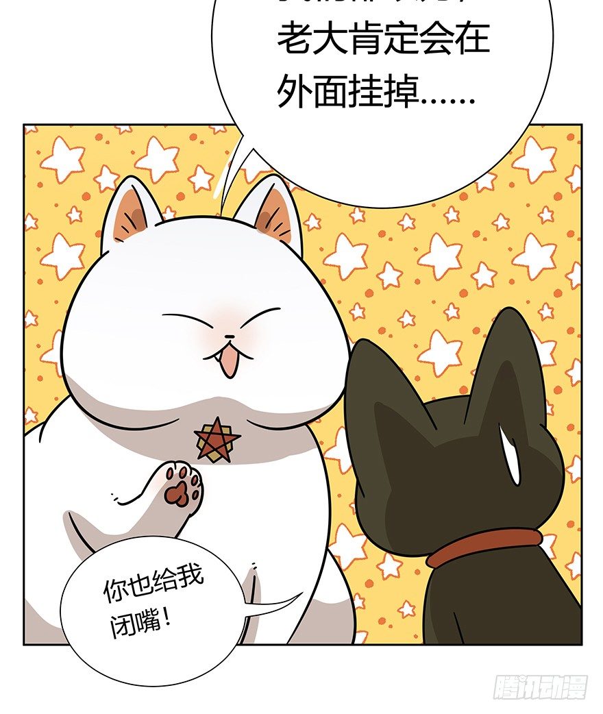 第120话 回马枪（上）-第126话