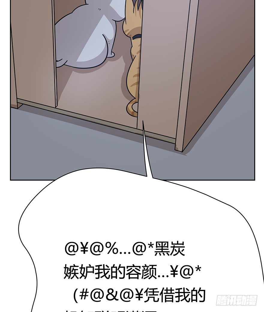 第120话 回马枪（上）-第126话