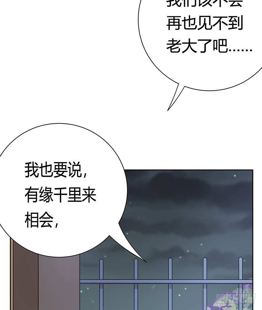 第120话 回马枪（上）-第126话