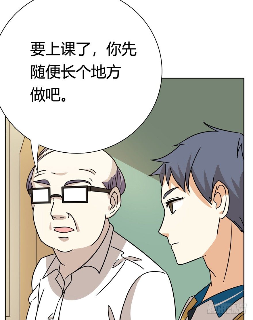 第122爪 未来的新郎（上）-第128话