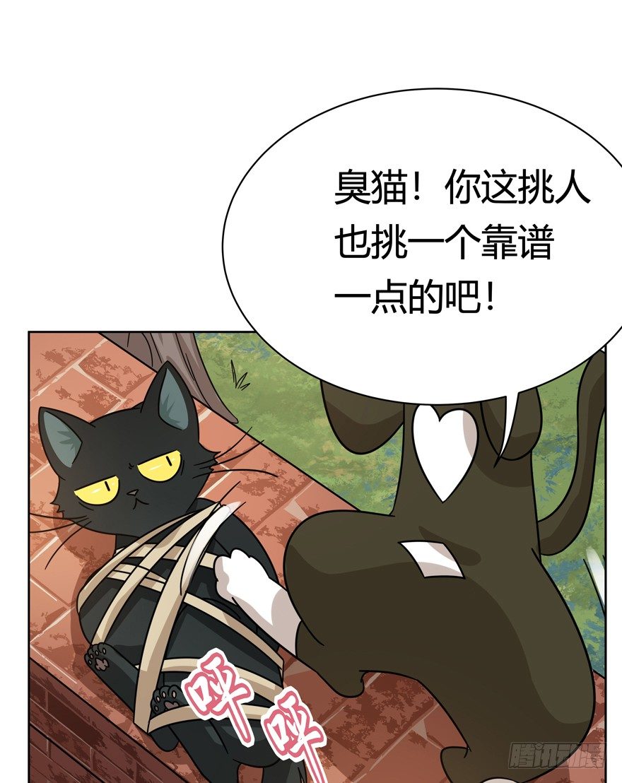 第122爪 未来的新郎（上）-第128话