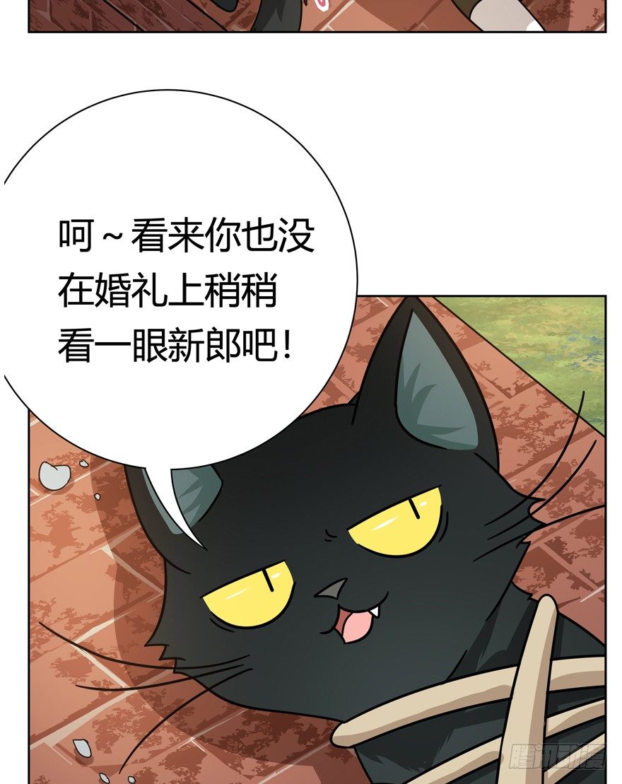 第122爪 未来的新郎（上）-第128话