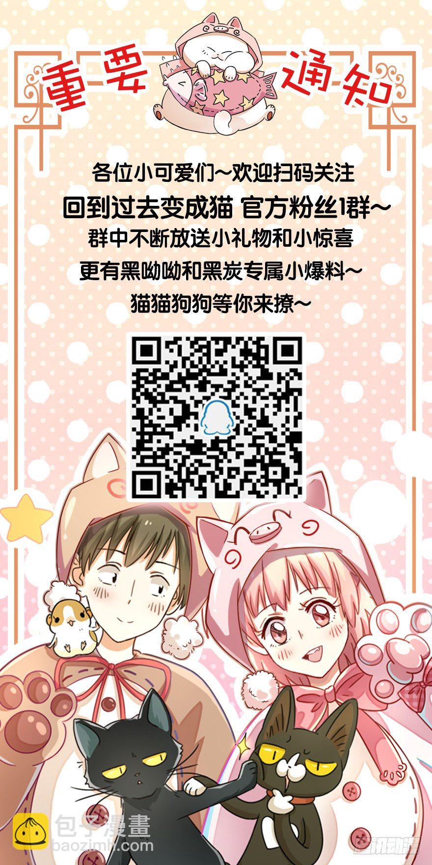 第122爪 未来的新郎（上）-第128话