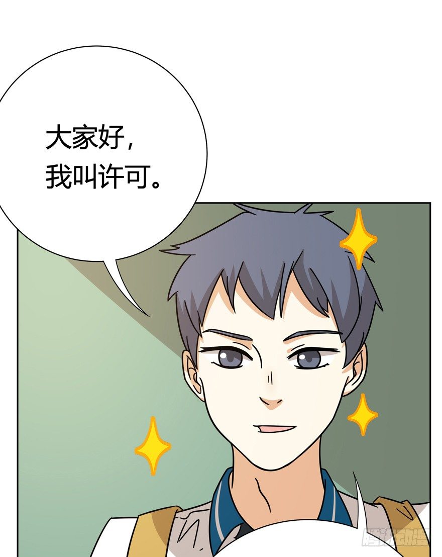 第122爪 未来的新郎（上）-第128话