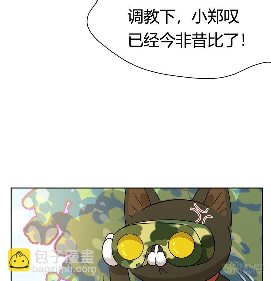 第124话 逃跑（下）-第130话