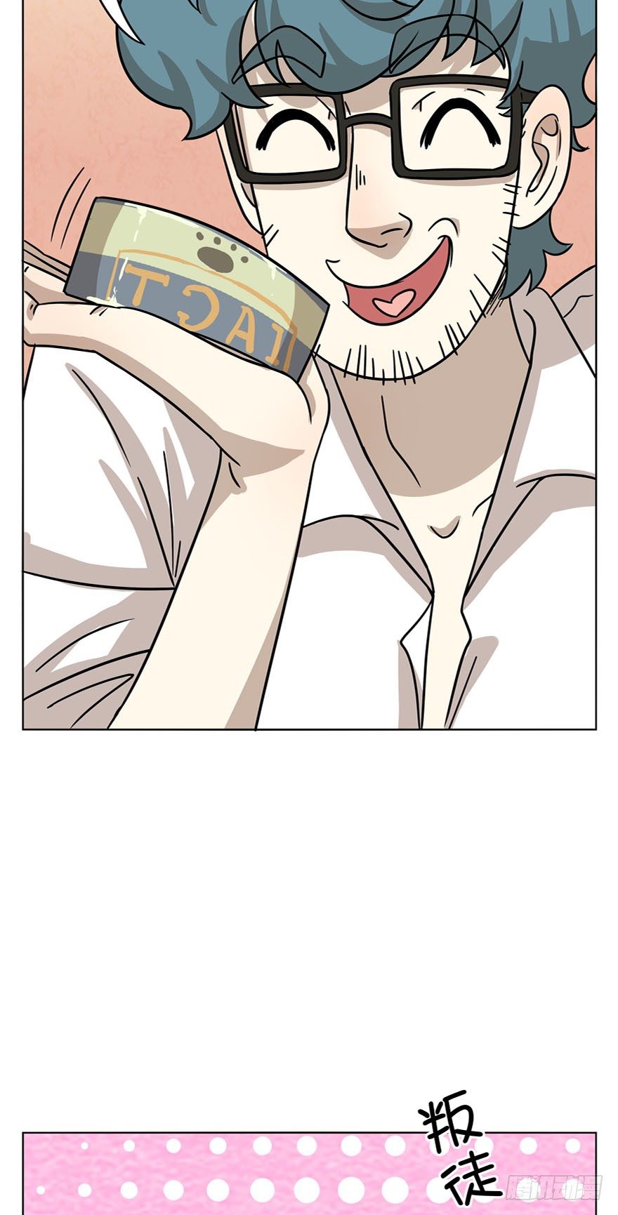 第14爪 服不服！-第14话