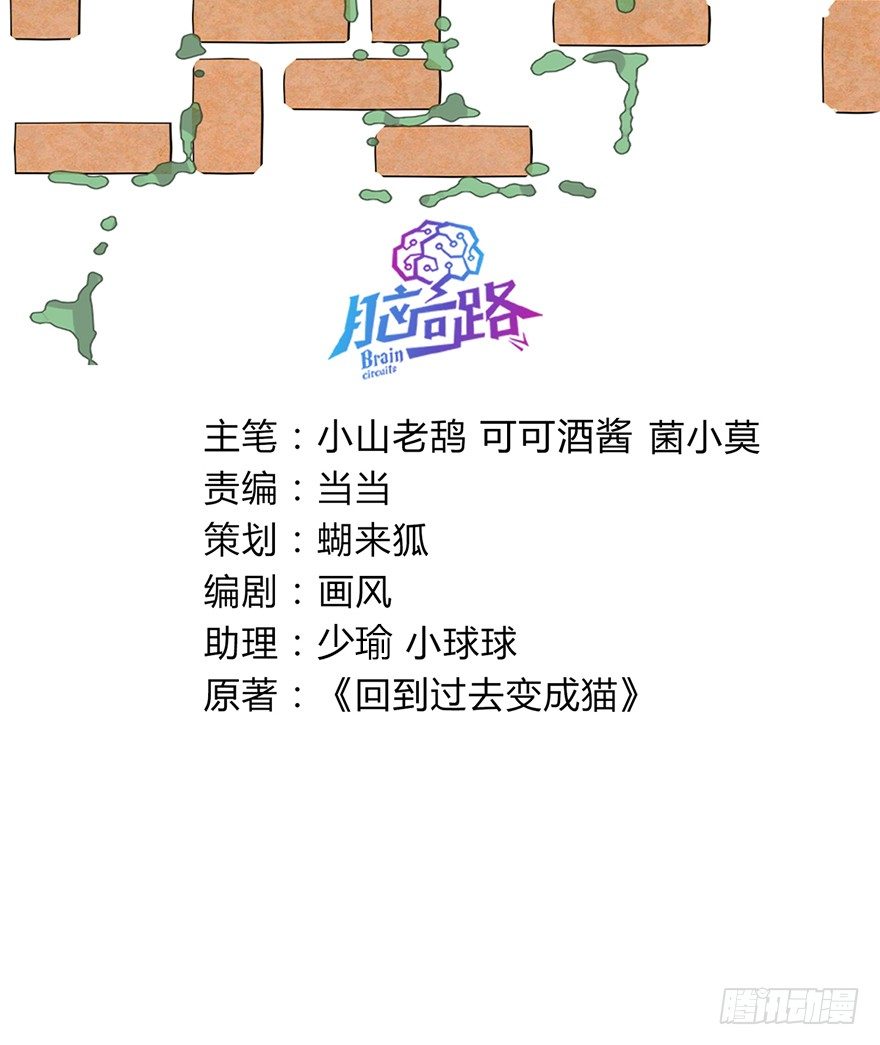 第126话 绝地反击（上）-第132话