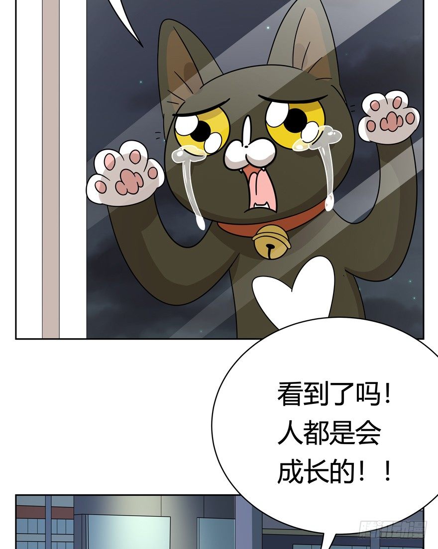 回到过去变成猫外传 - 第128话 人总是会成长的（上） - 2