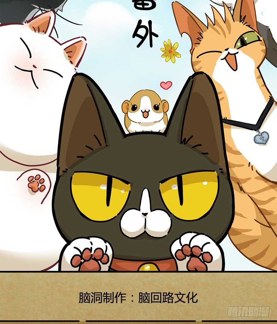 第130爪 婚礼-第136话