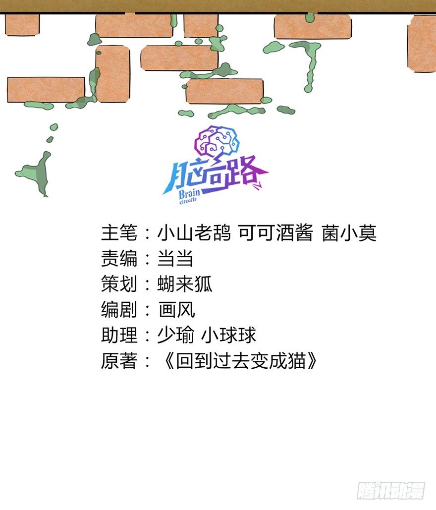 第130爪 婚礼-第136话