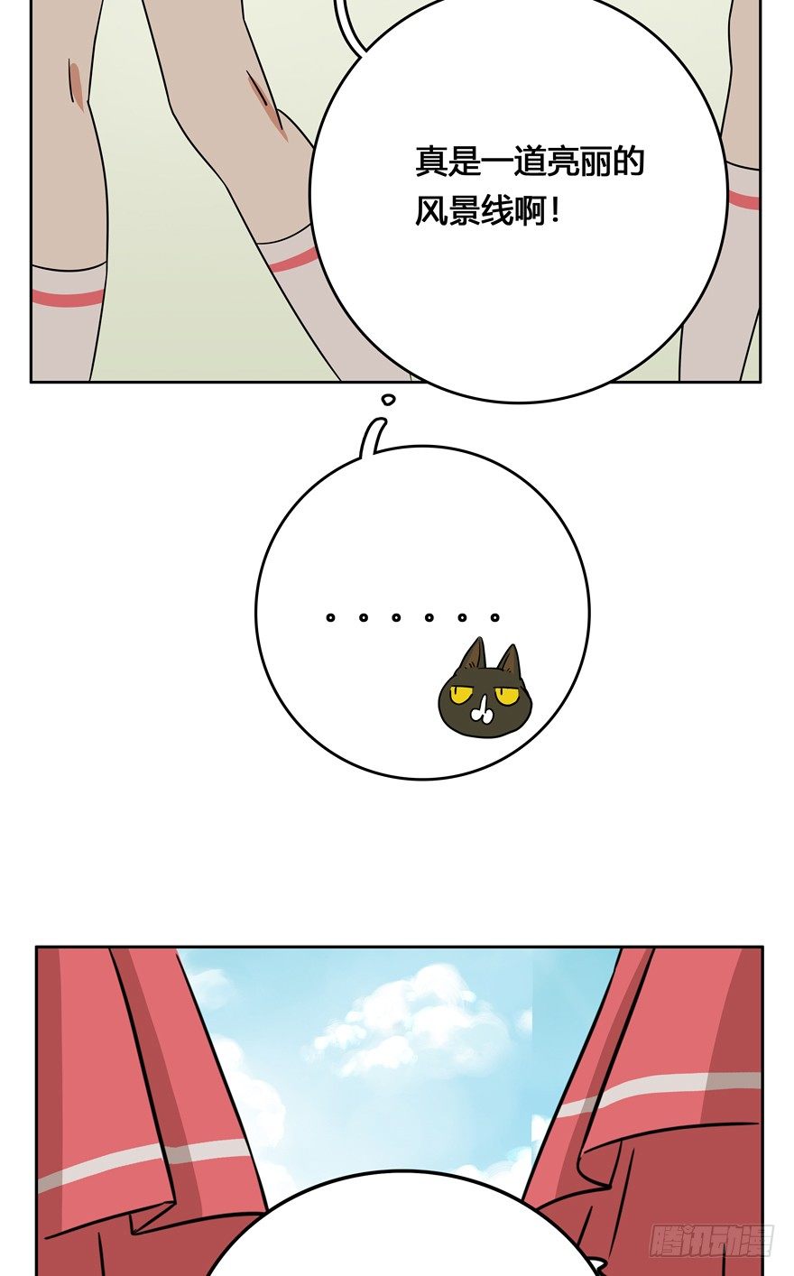 第20爪 夏天真好（上）-第20话