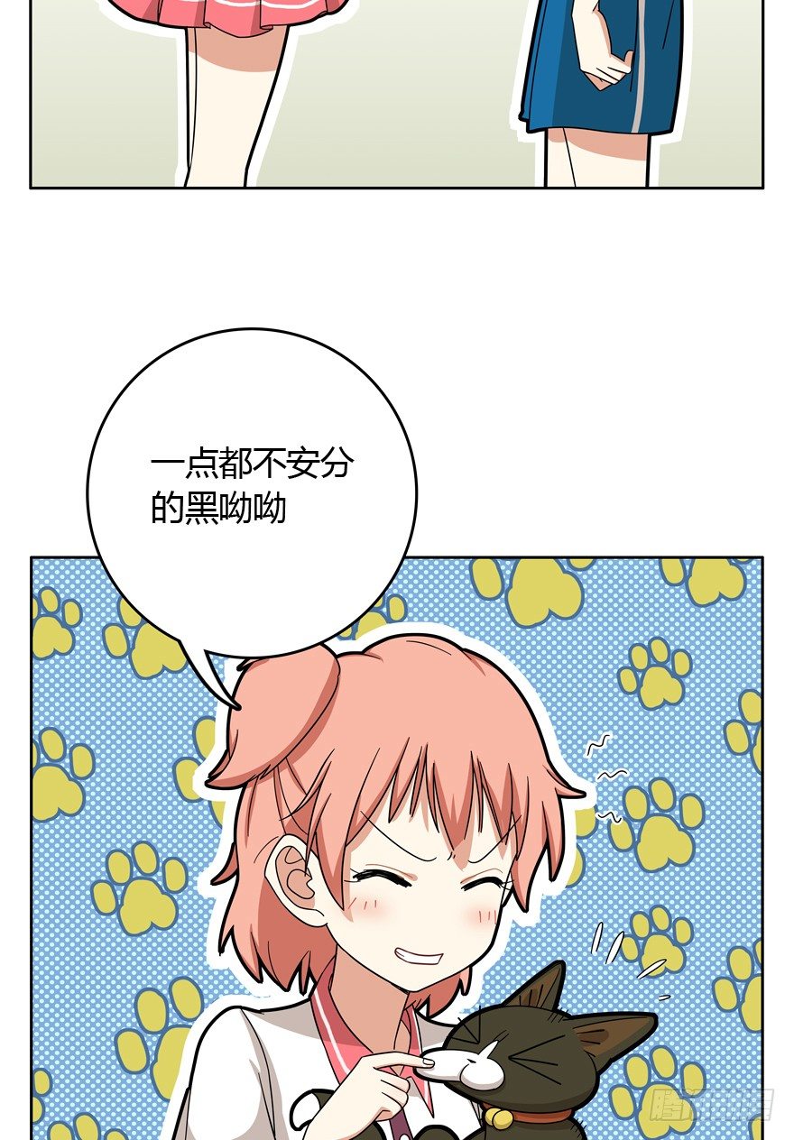 第22爪 老子被自己绿了-第22话