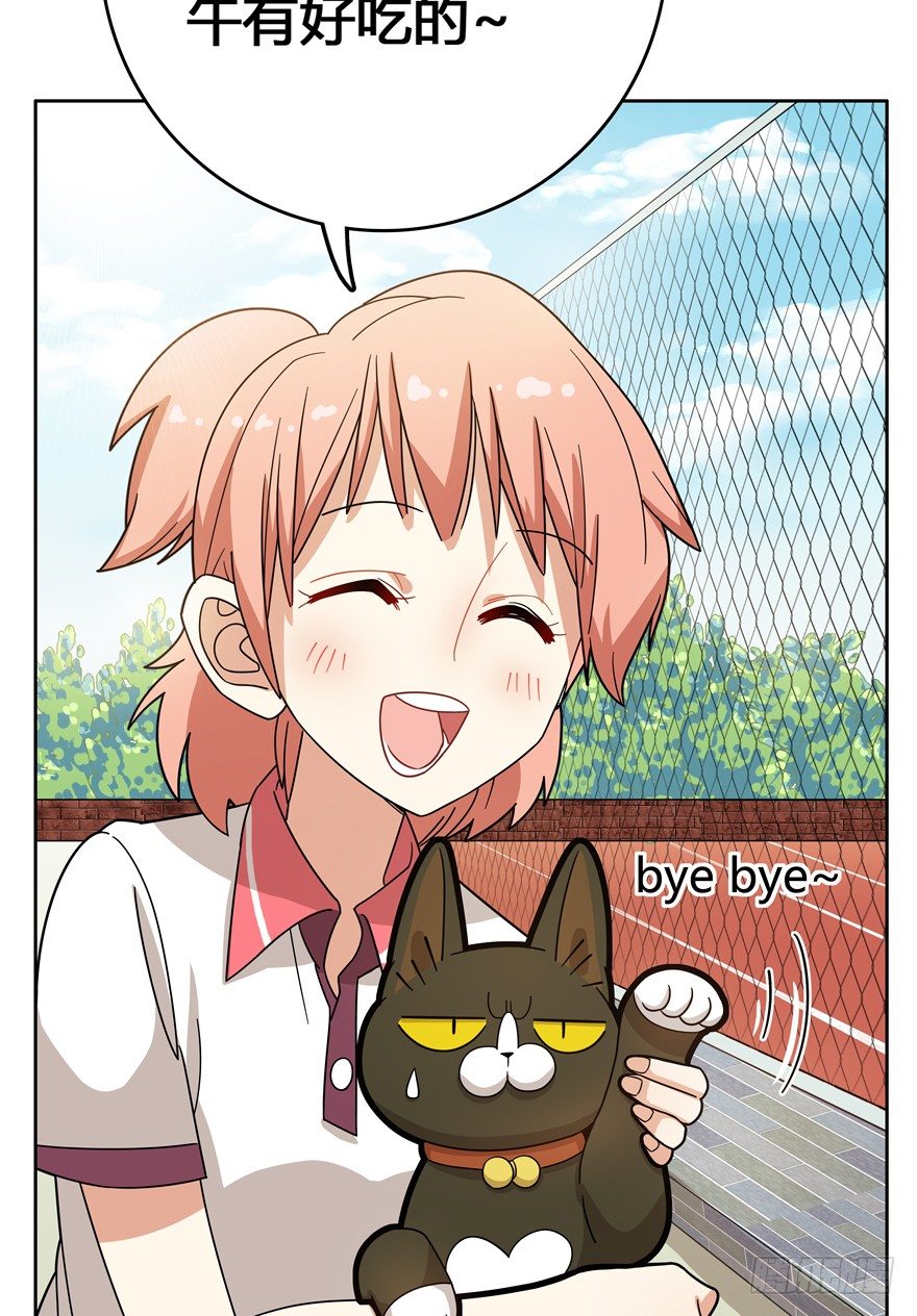 第22爪 老子被自己绿了-第22话