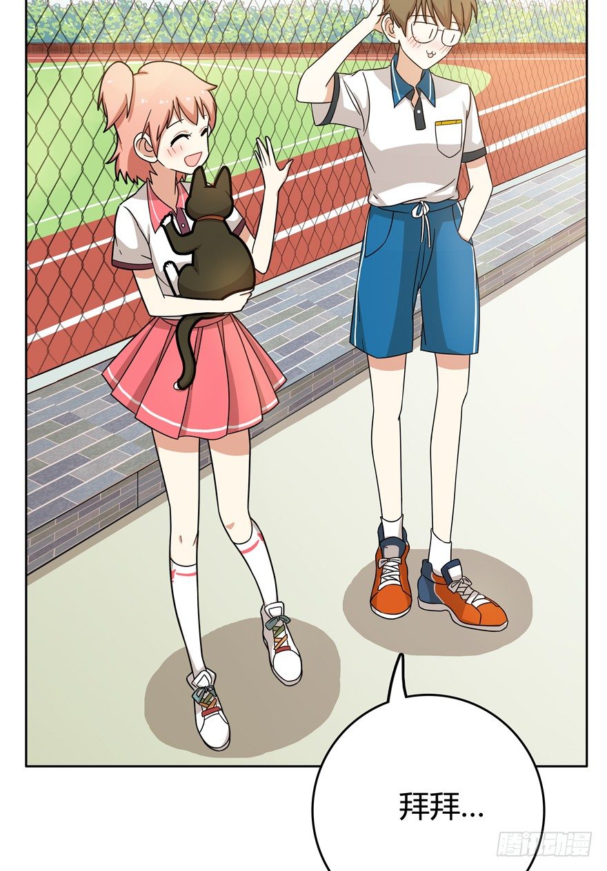 第22爪 老子被自己绿了-第22话