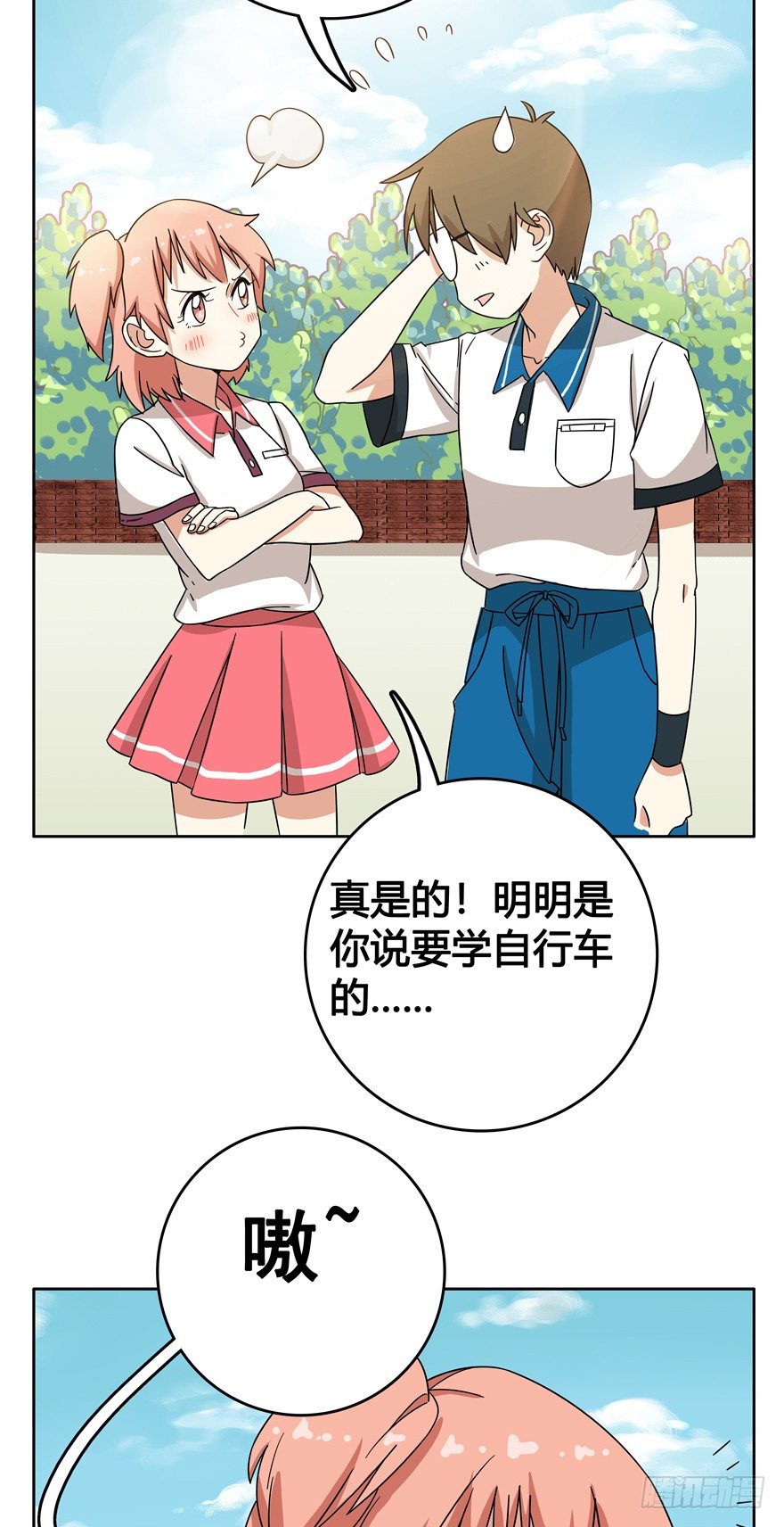 第22爪 老子被自己绿了-第22话