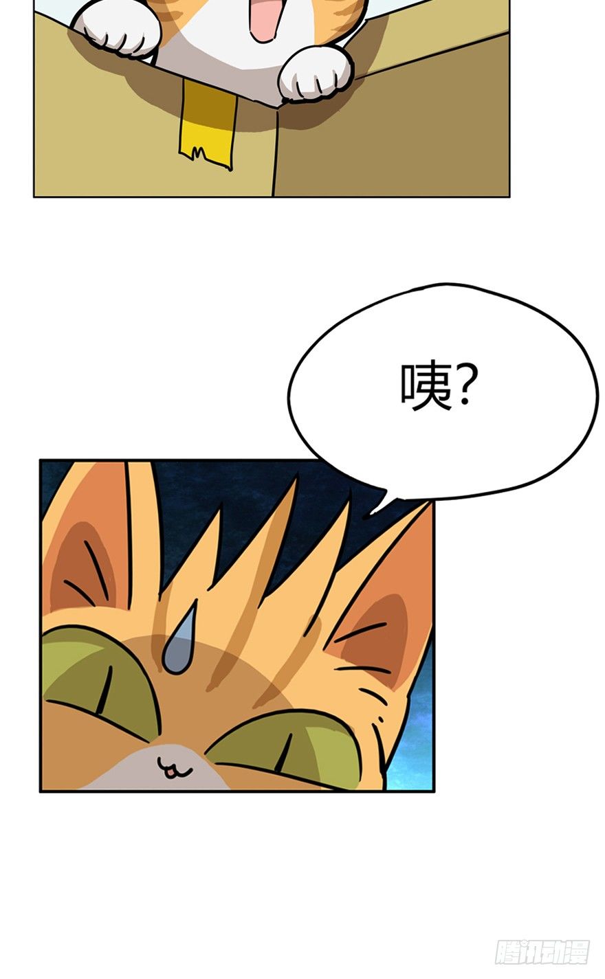 第24爪 &ldquo;美好&rdquo;的季节-第24话