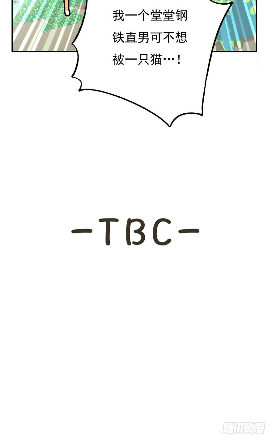 第24爪 &ldquo;美好&rdquo;的季节-第24话