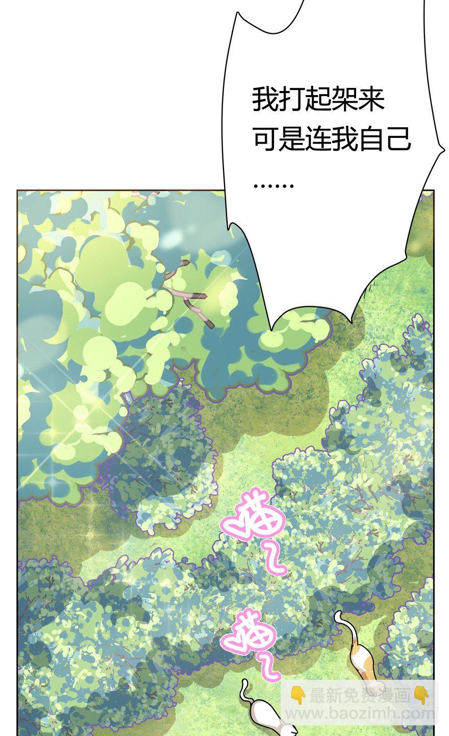 第26爪 女王大人（下）-第26话