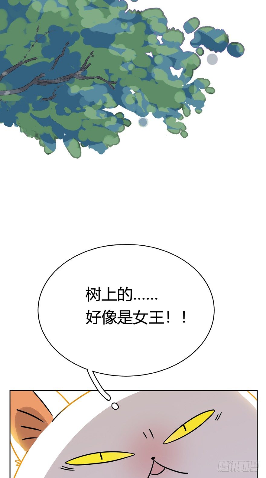 第26爪 女王大人（下）-第26话