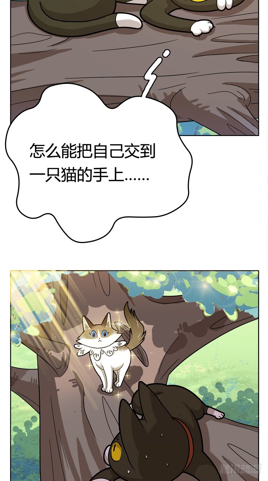 第26爪 女王大人（下）-第26话