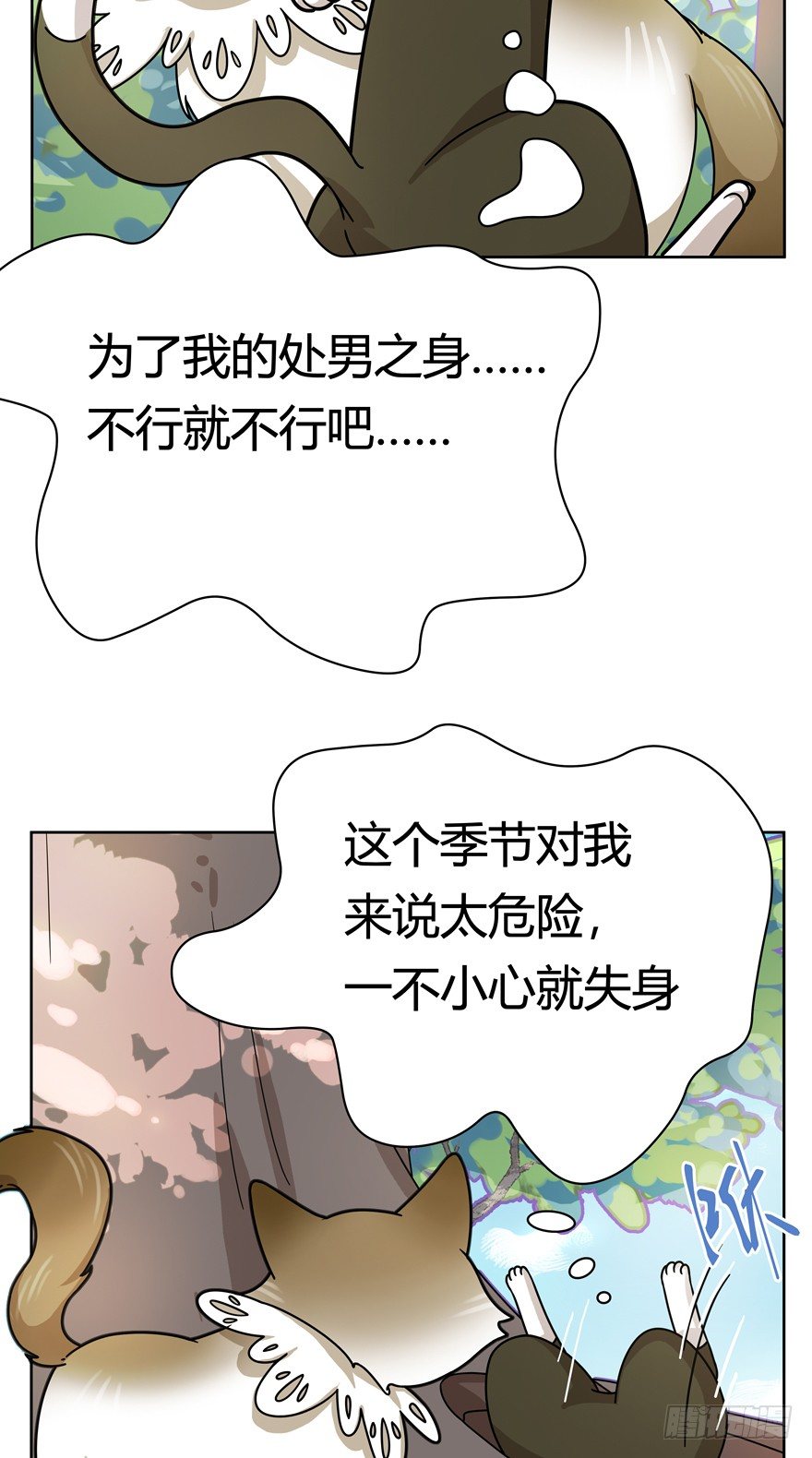 第26爪 女王大人（下）-第26话