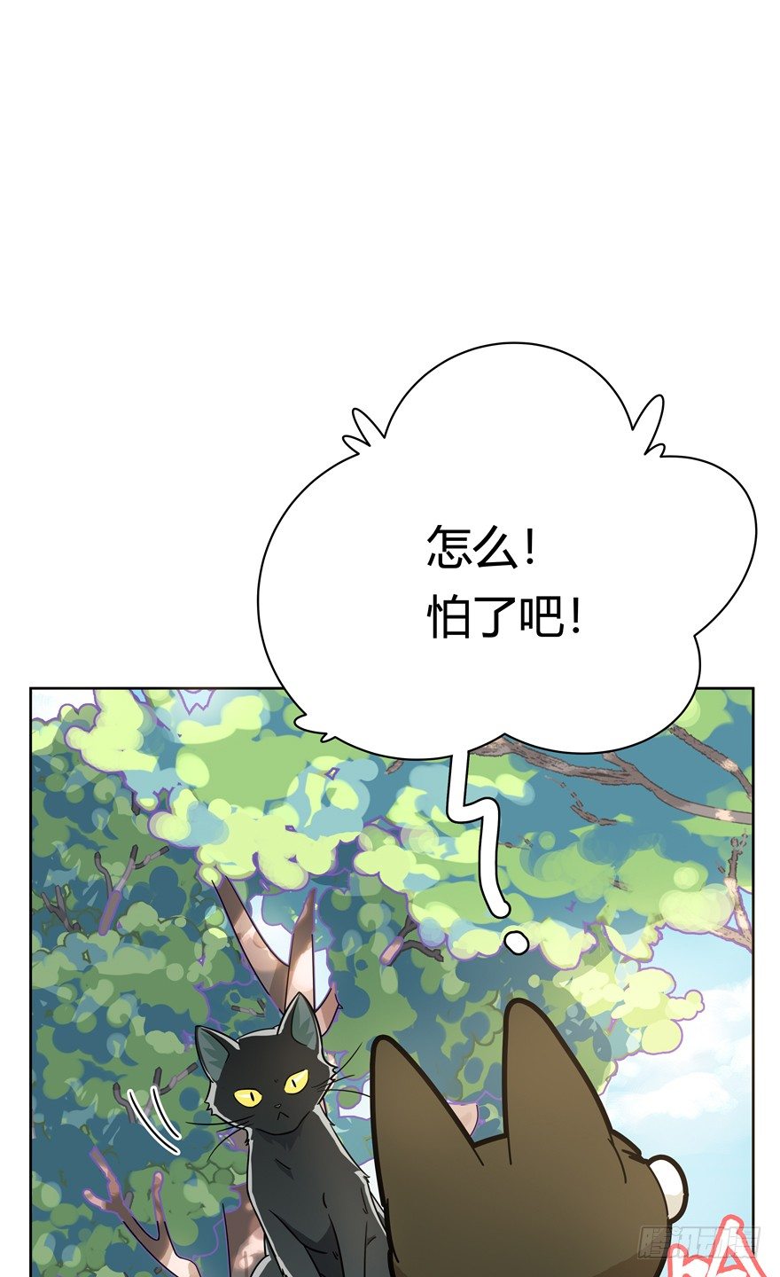 第26爪 女王大人（下）-第26话