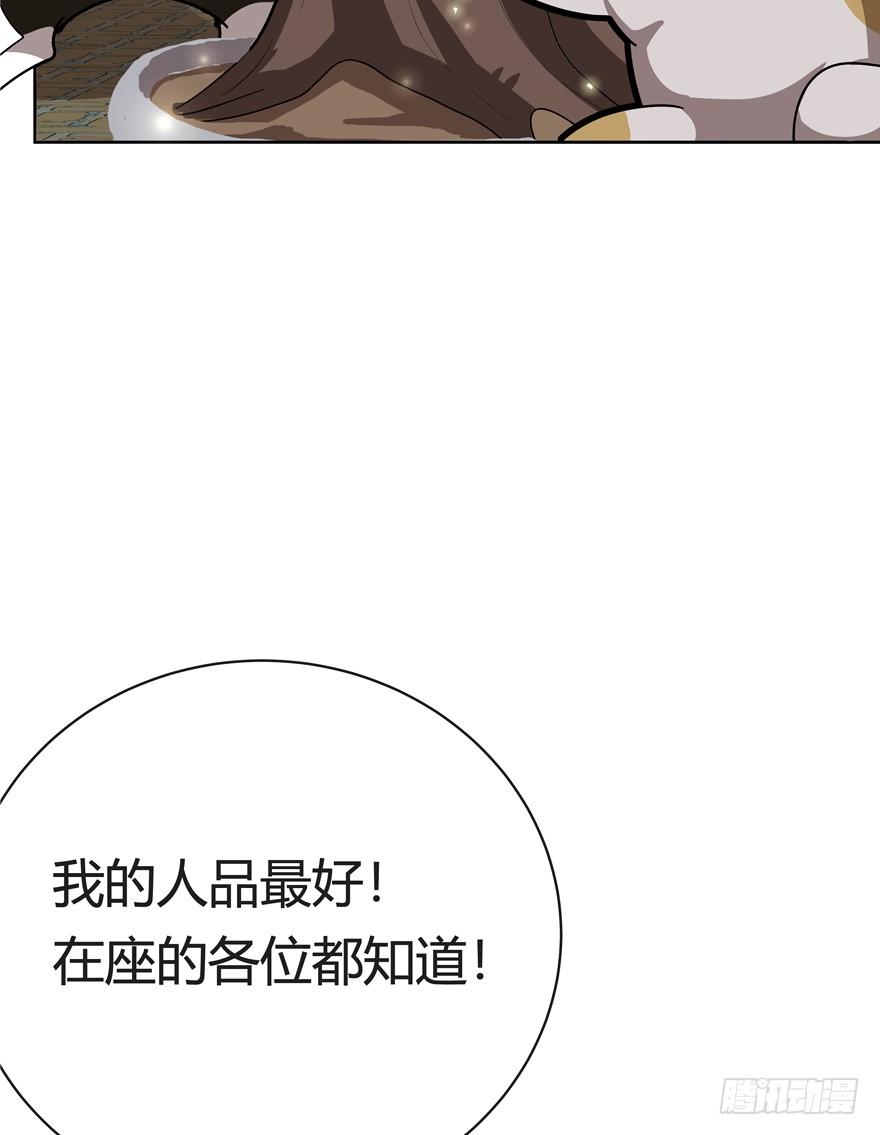 第30爪 番外 黑炭称王-第30话