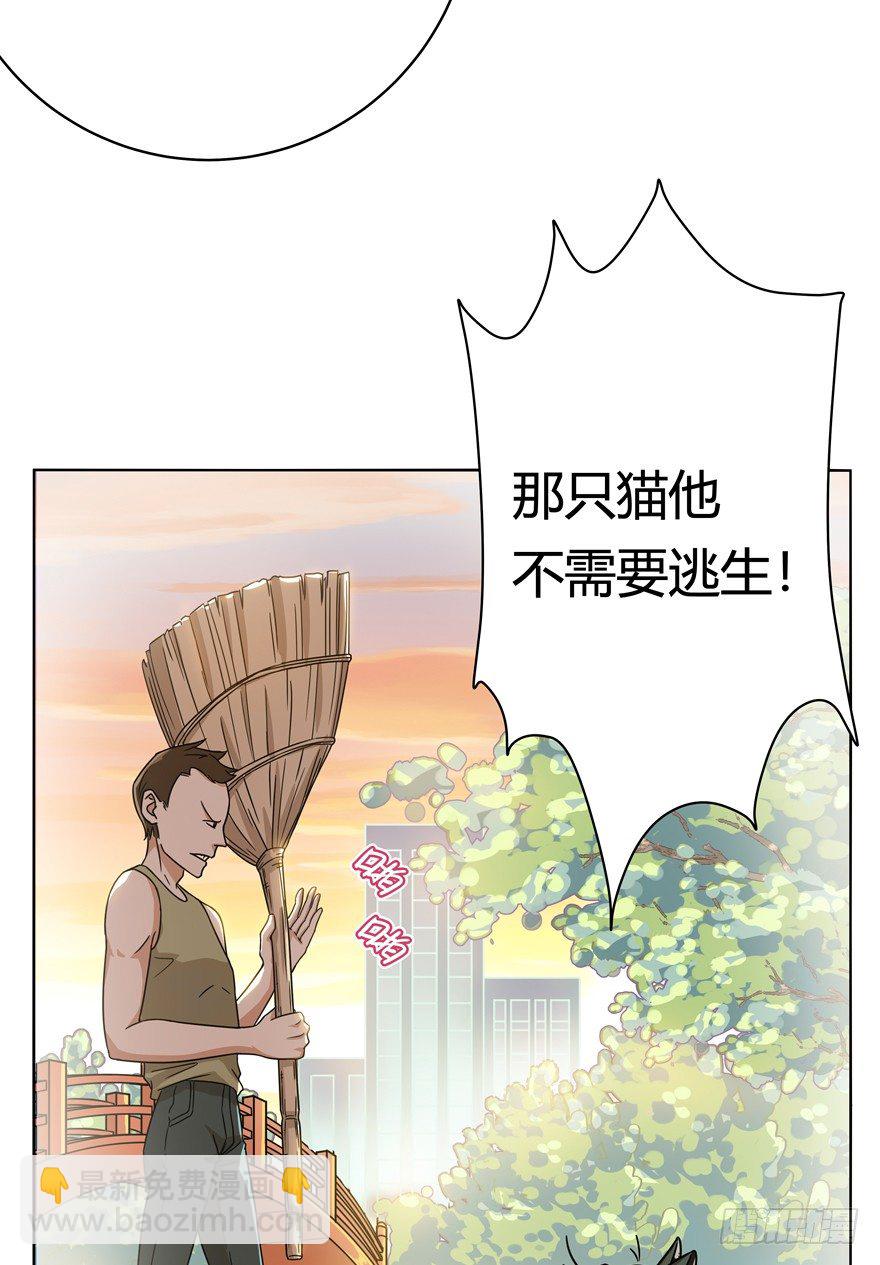 第30爪 番外 黑炭称王-第30话