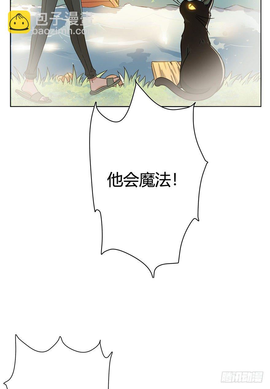 第30爪 番外 黑炭称王-第30话