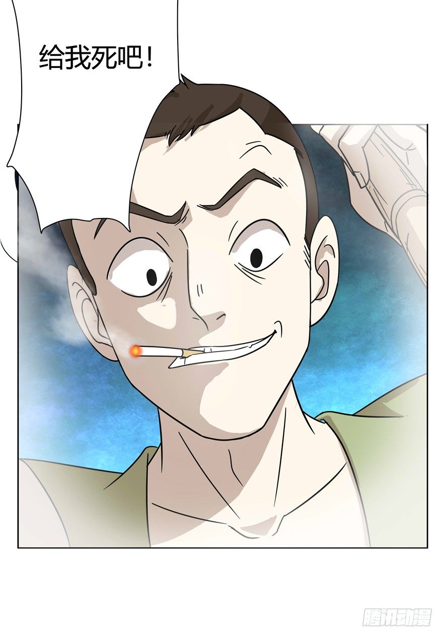 第30爪 番外 黑炭称王-第30话