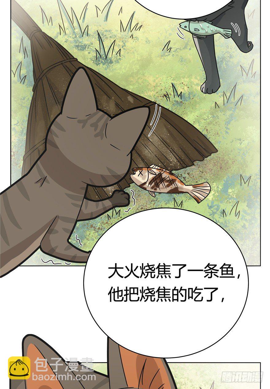 第30爪 番外 黑炭称王-第30话