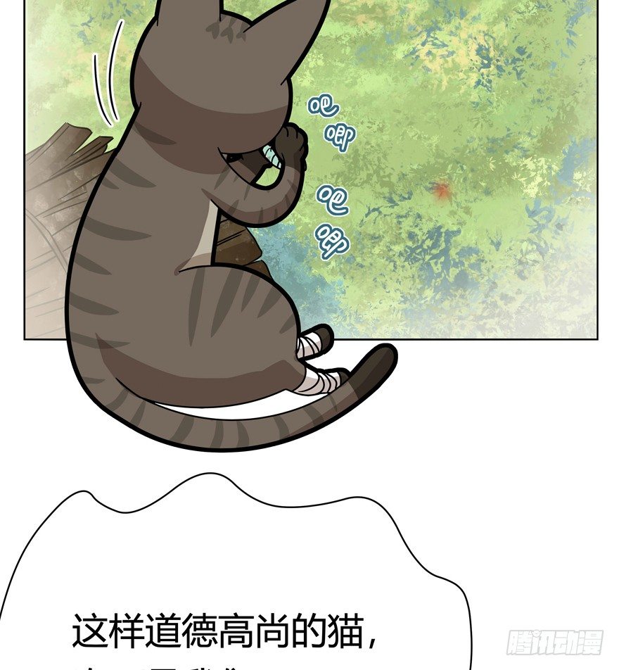 第30爪 番外 黑炭称王-第30话