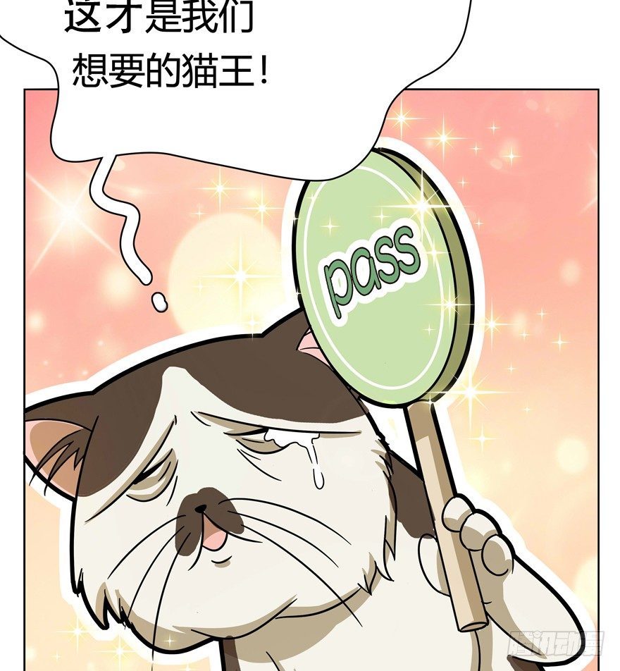 第30爪 番外 黑炭称王-第30话