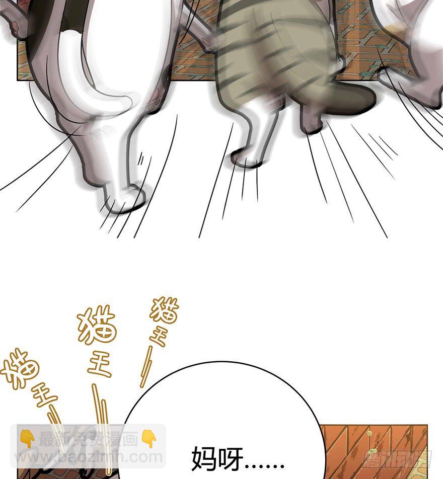 第30爪 番外 黑炭称王-第30话