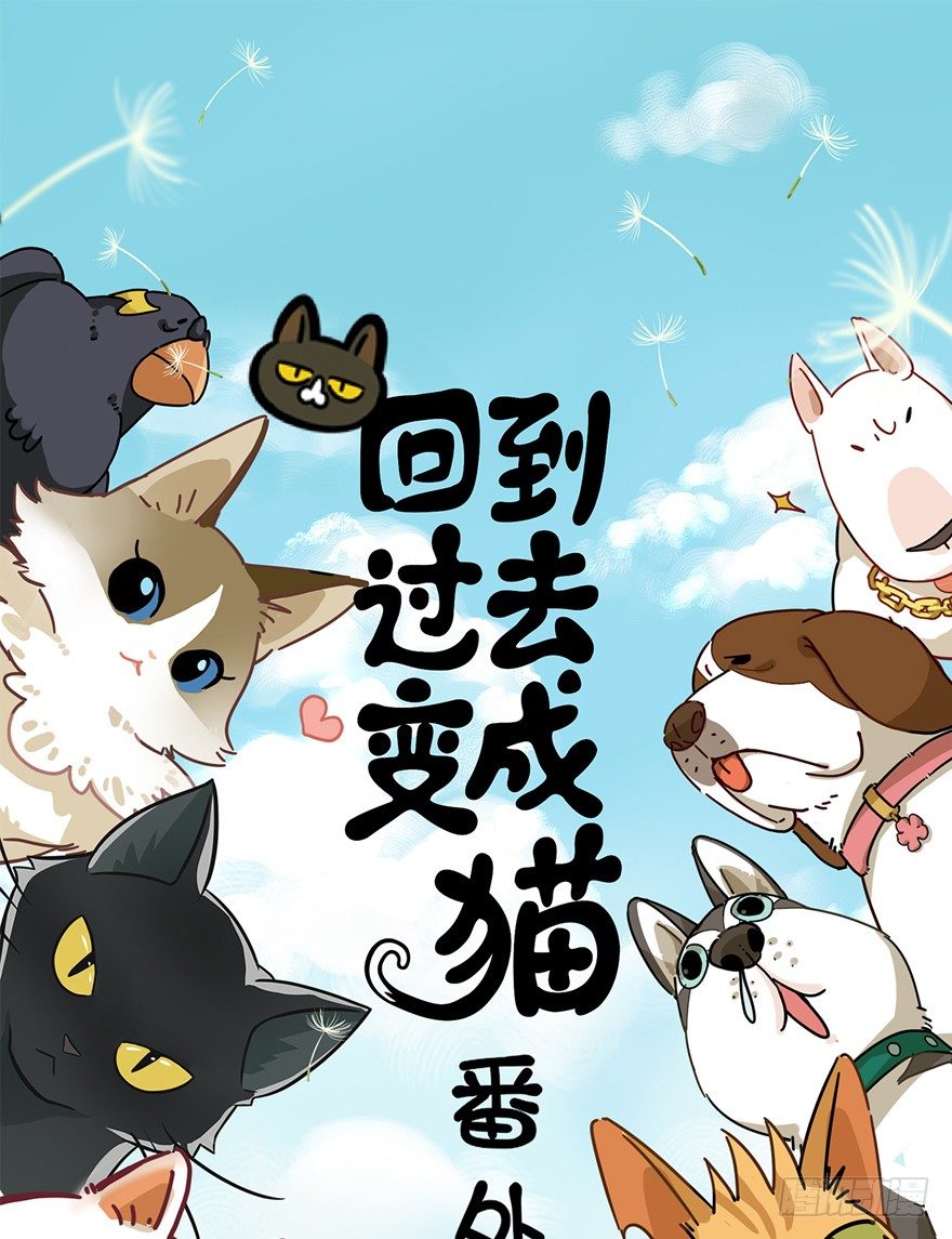 第32爪 活学活用（下）-第32话