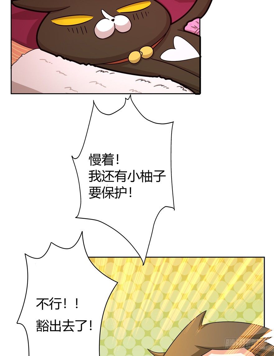 第32爪 活学活用（下）-第32话