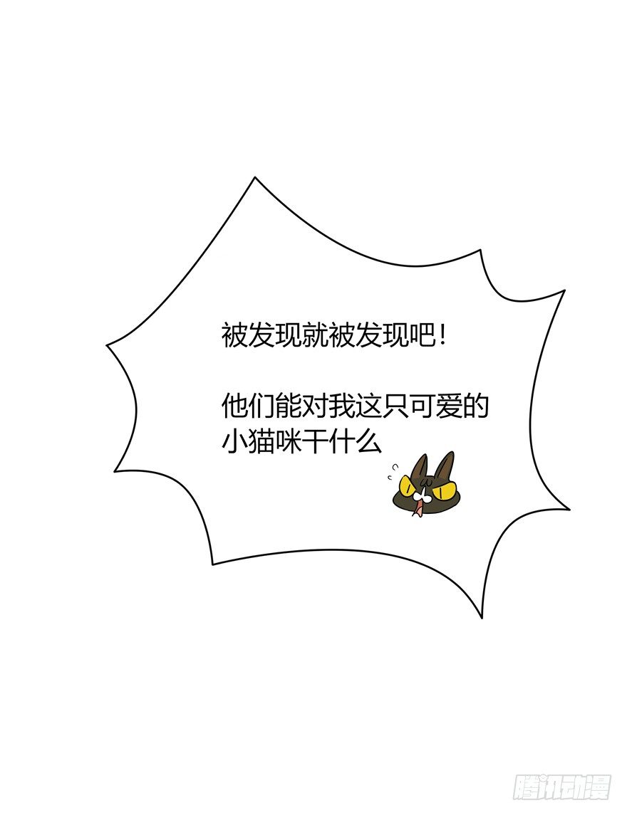 第32爪 活学活用（下）-第32话