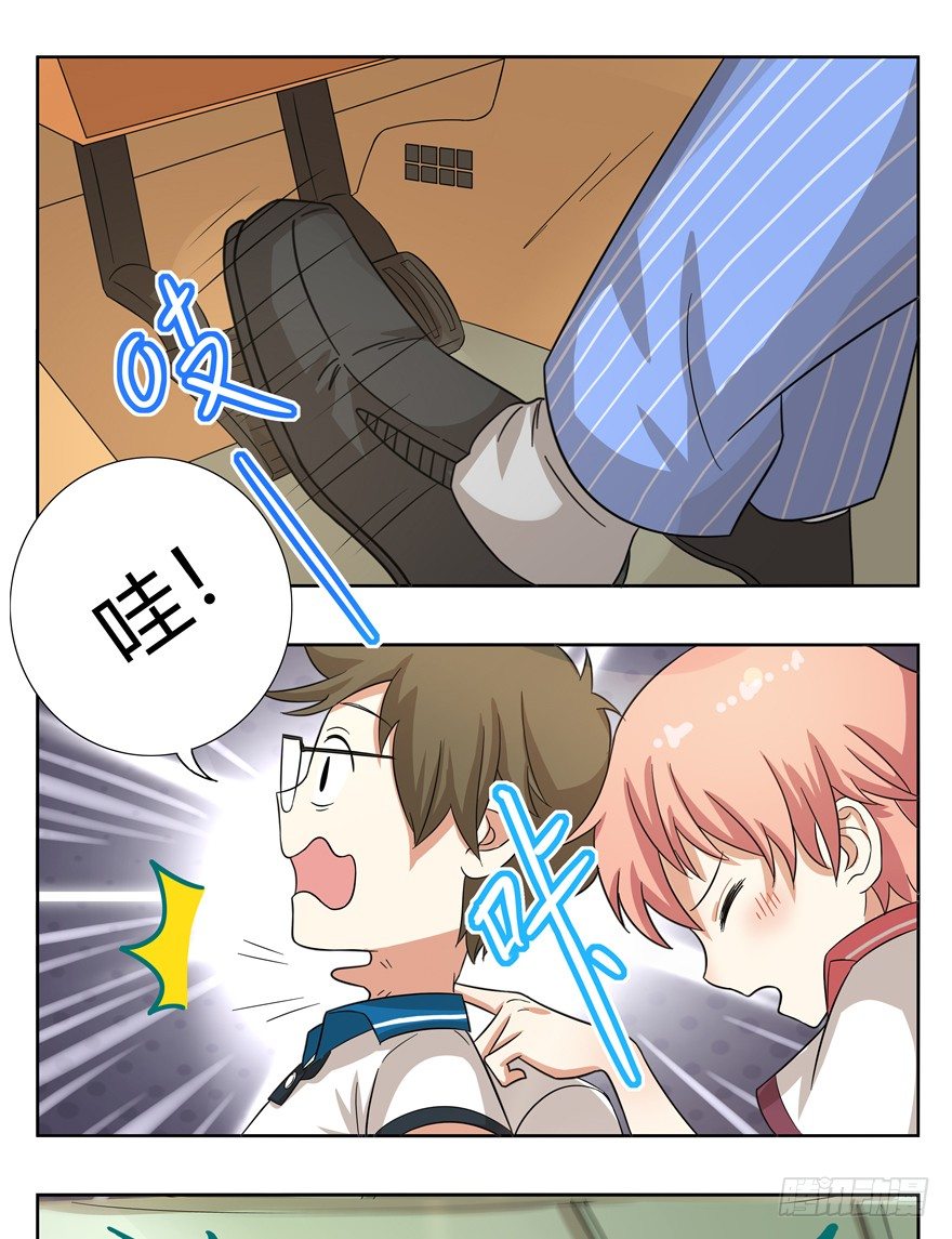 第32爪 活学活用（下）-第32话