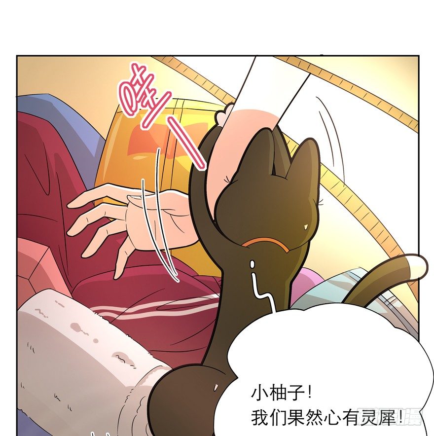 第32爪 活学活用（下）-第32话