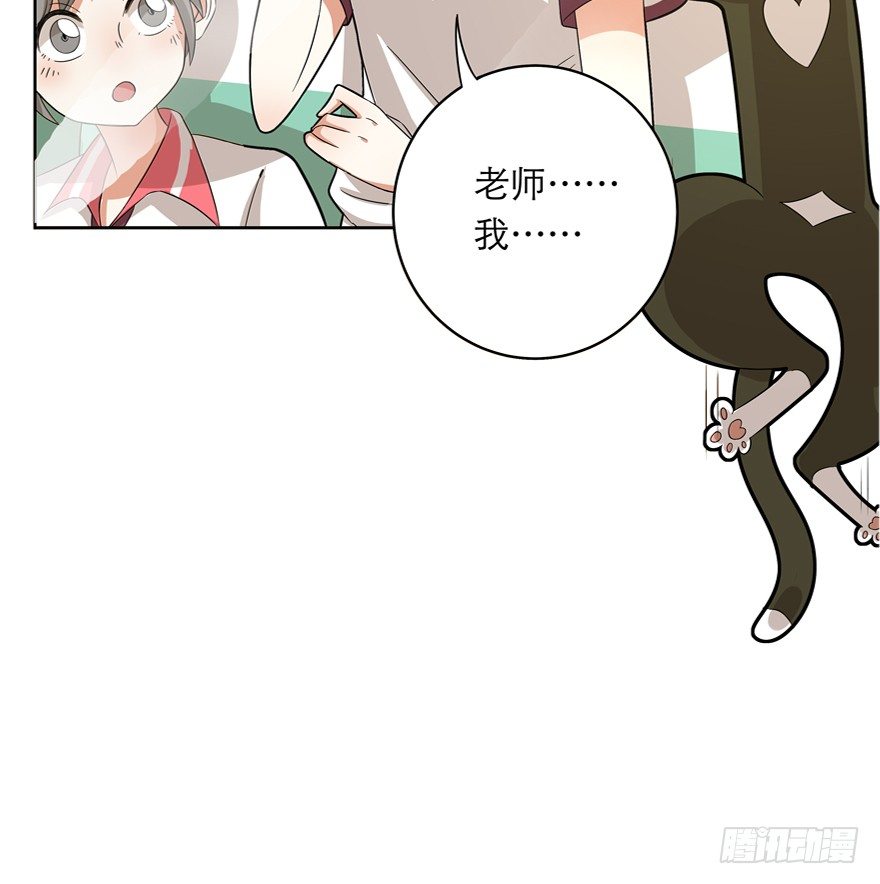 第32爪 活学活用（下）-第32话