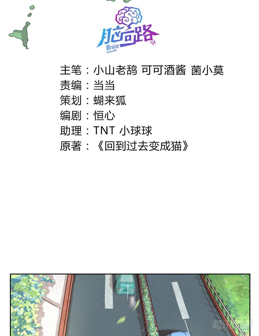 第32爪 活学活用（下）-第32话