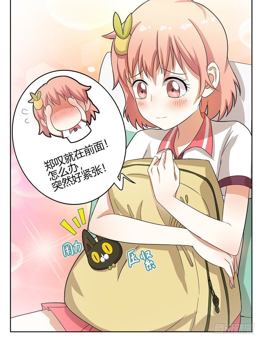 第32爪 活学活用（下）-第32话