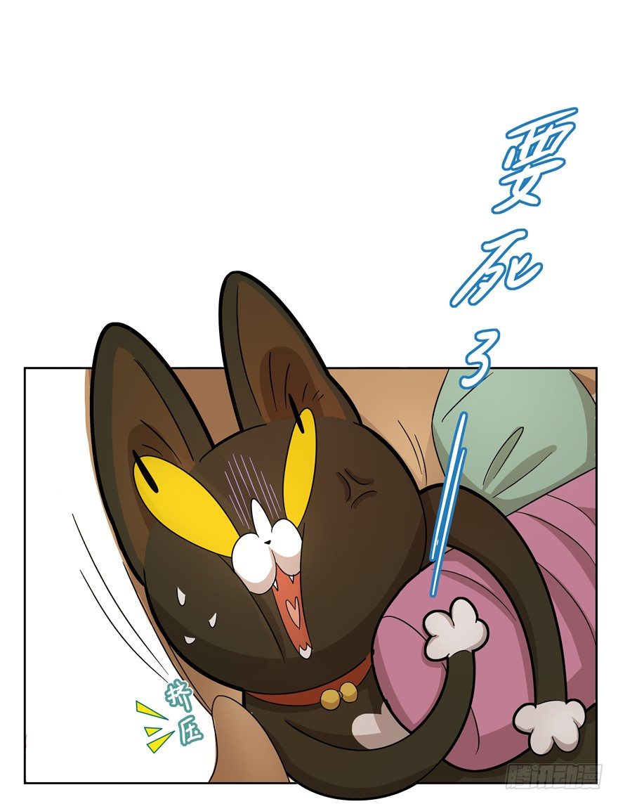 第32爪 活学活用（下）-第32话