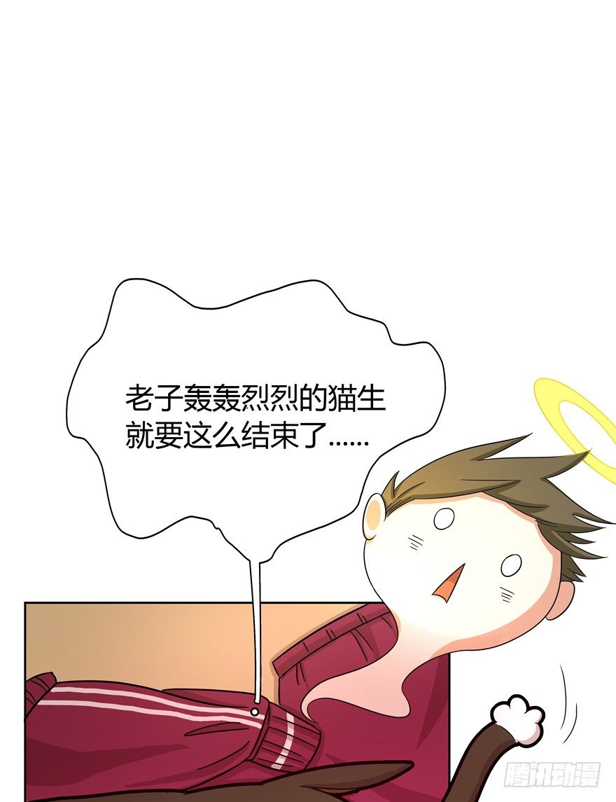 第32爪 活学活用（下）-第32话